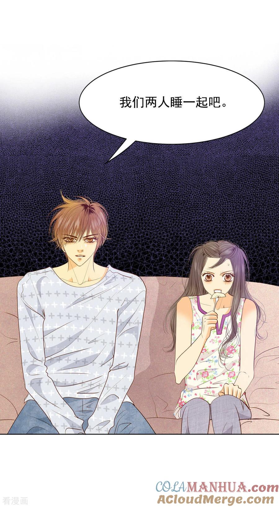 第46话屁大点的房间-宫-爱奇艺漫画（第11张）