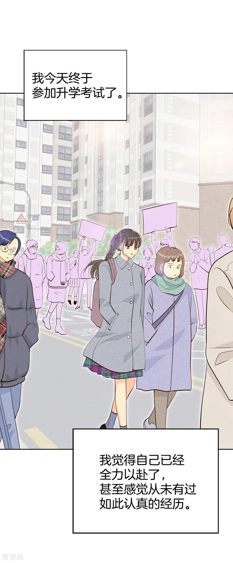 第471话通知（1）-宫-爱奇艺漫画（第4张）