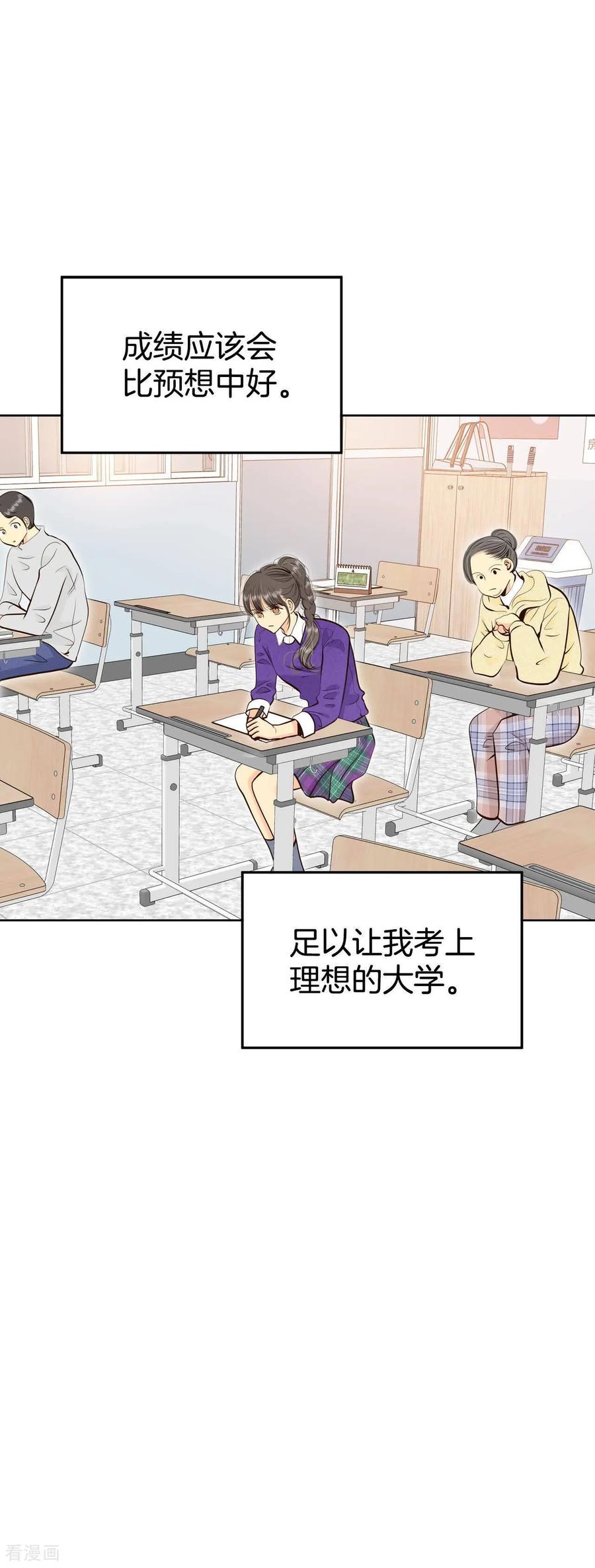 第471话通知（1）-宫-爱奇艺漫画（第6张）