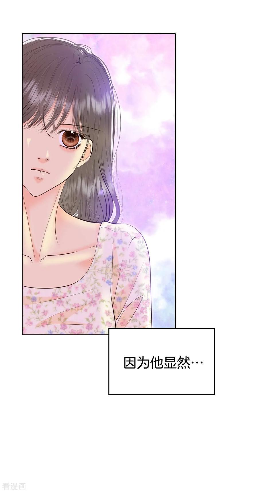 第471话通知（1）-宫-爱奇艺漫画（第10张）