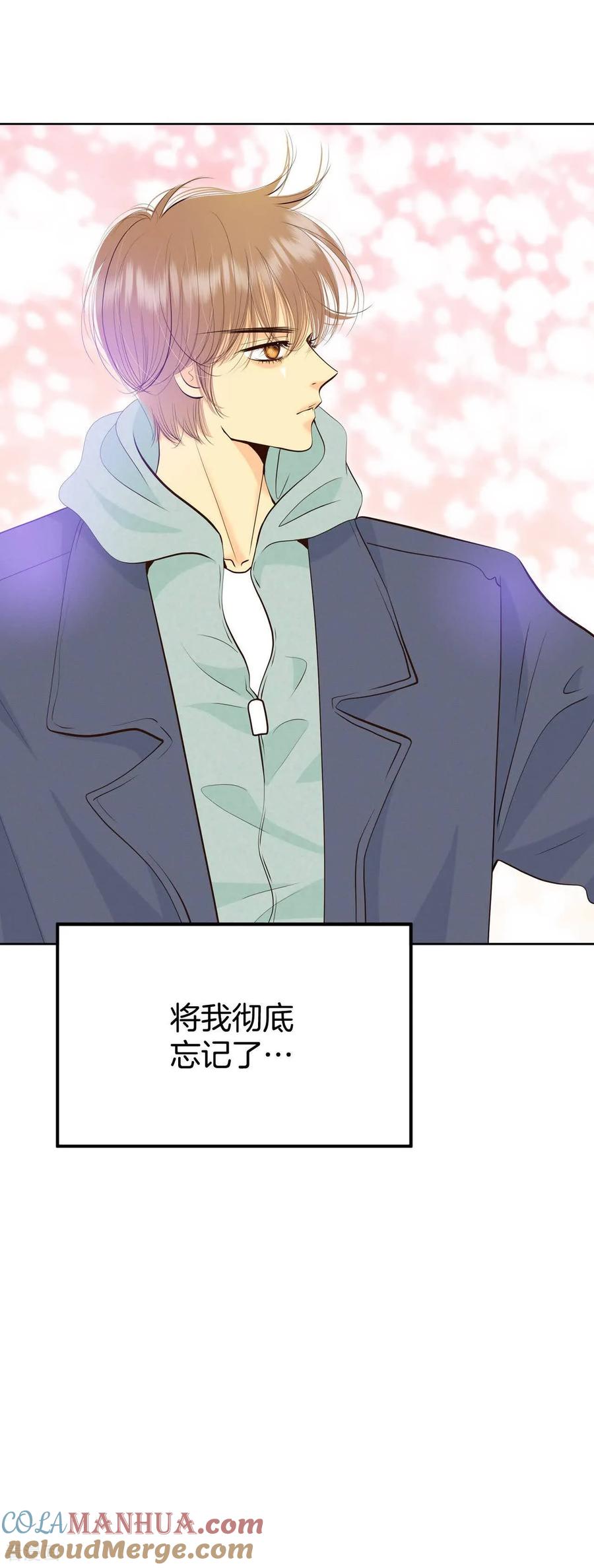 第471话通知（1）-宫-爱奇艺漫画（第11张）