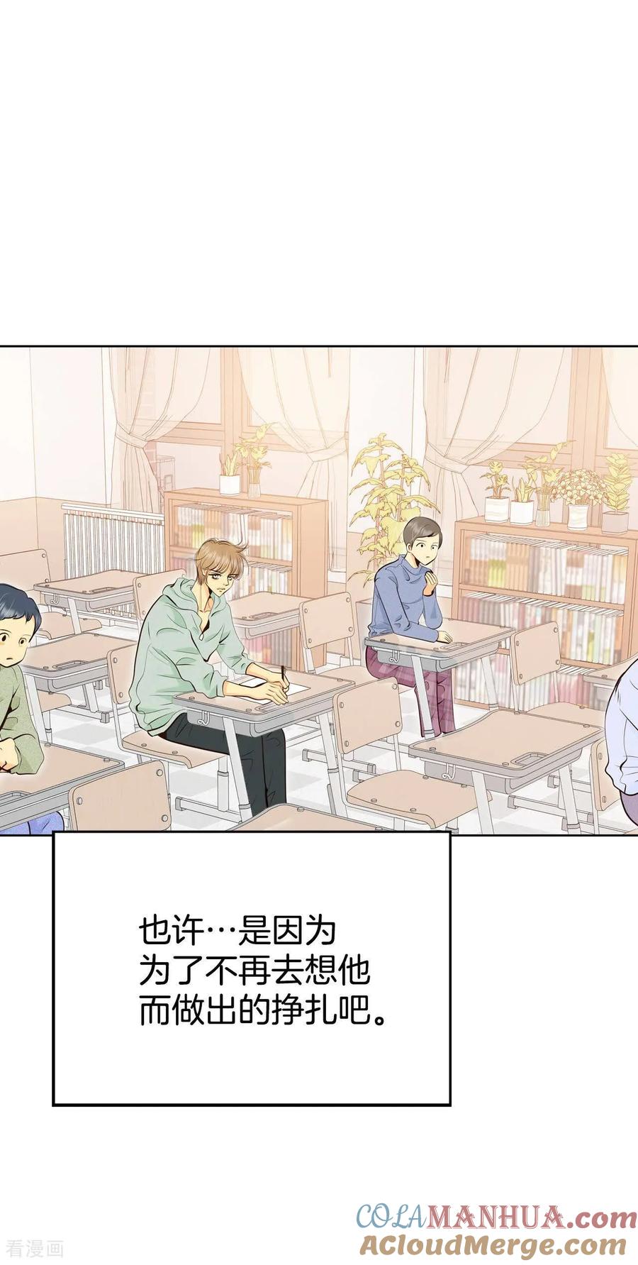 第471话通知（1）-宫-爱奇艺漫画（第5张）