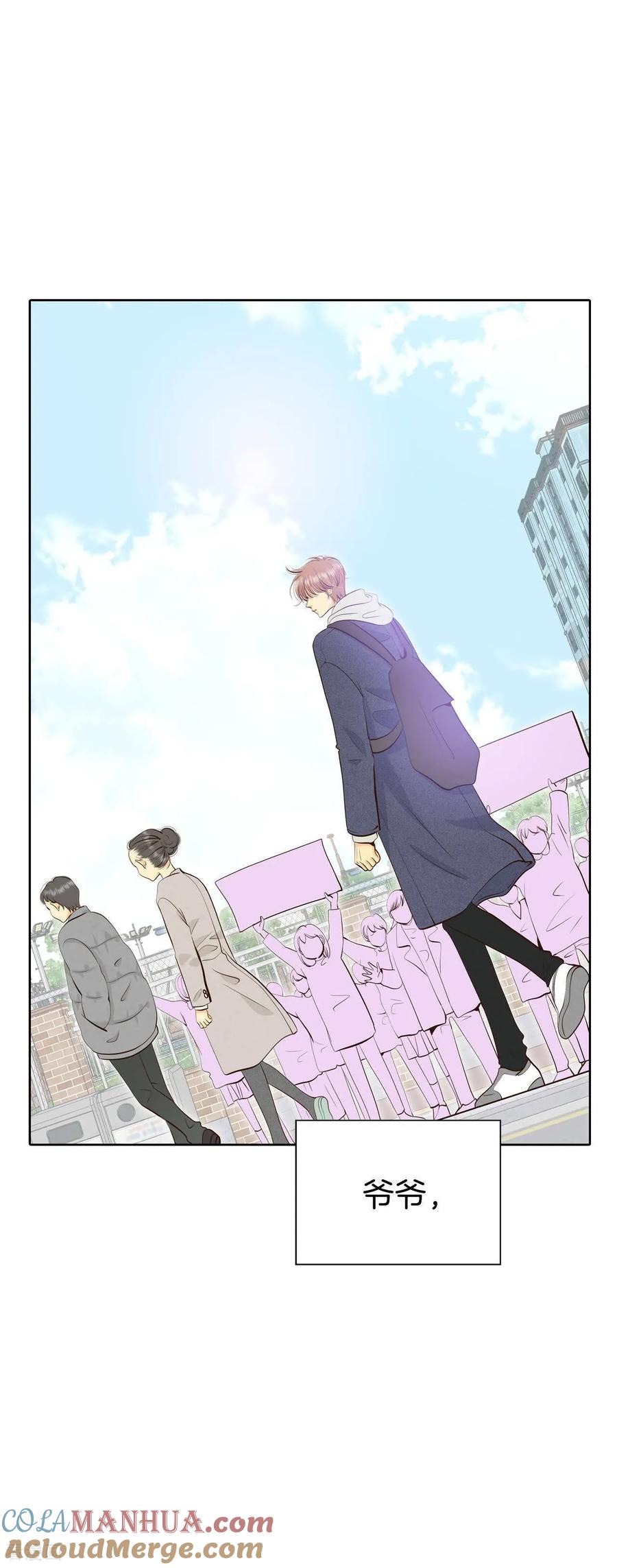 第471话通知（1）-宫-爱奇艺漫画（第3张）