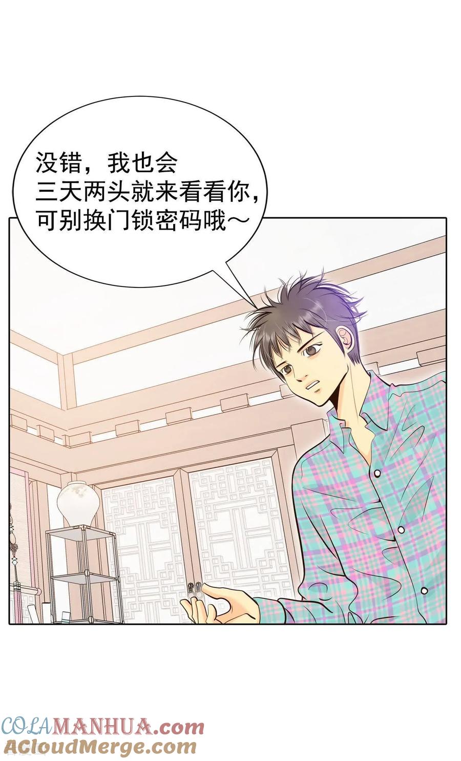 第472话通知（2）-宫-爱奇艺漫画（第11张）