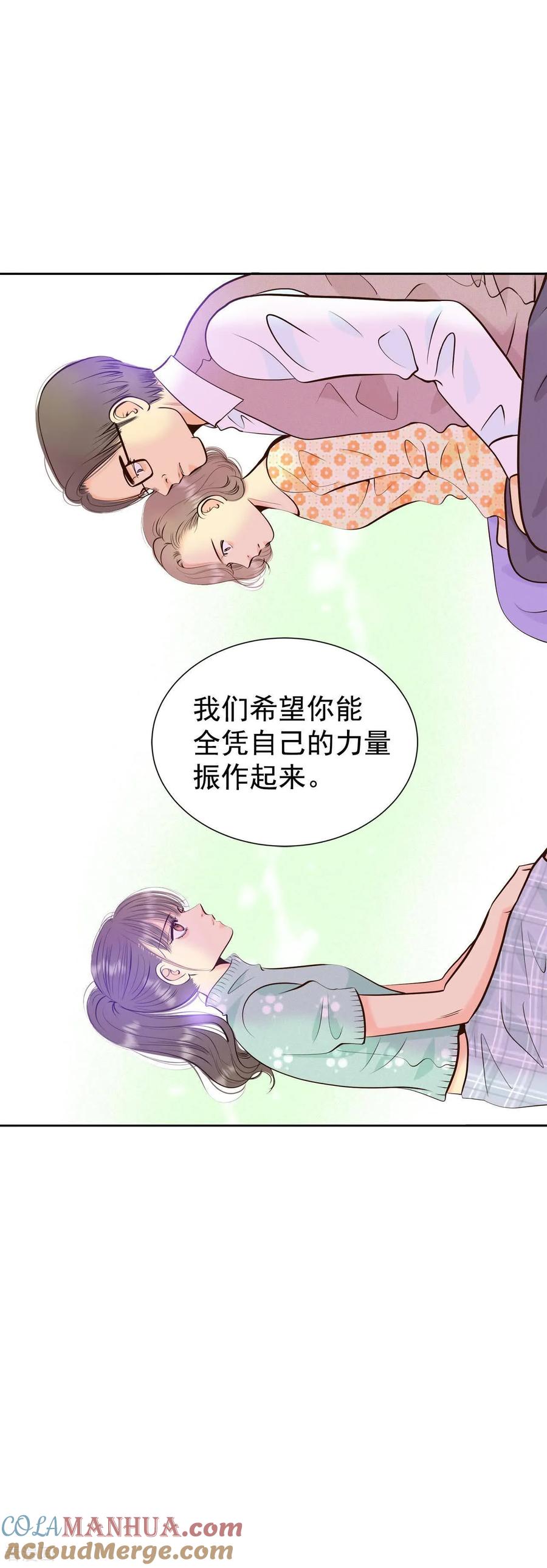 第472话通知（2）-宫-爱奇艺漫画（第13张）