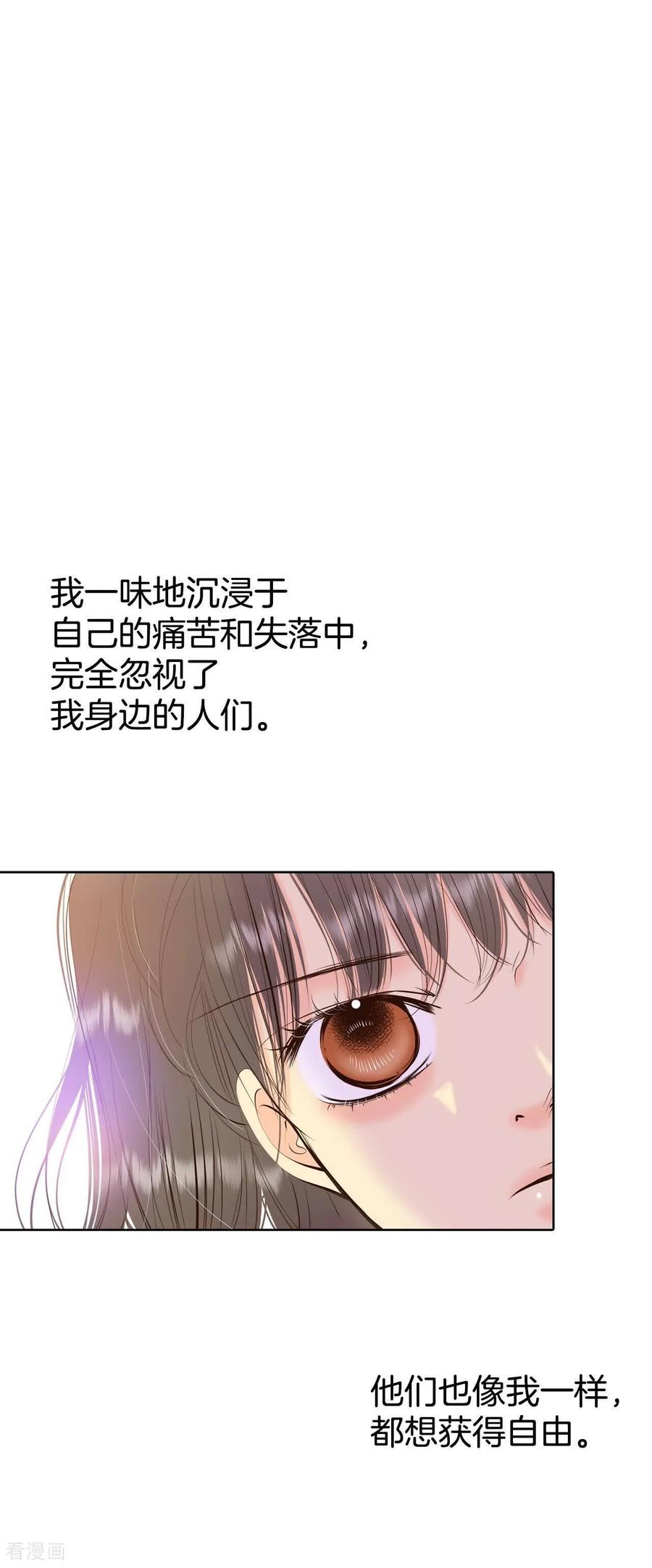 第472话通知（2）-宫-爱奇艺漫画（第14张）
