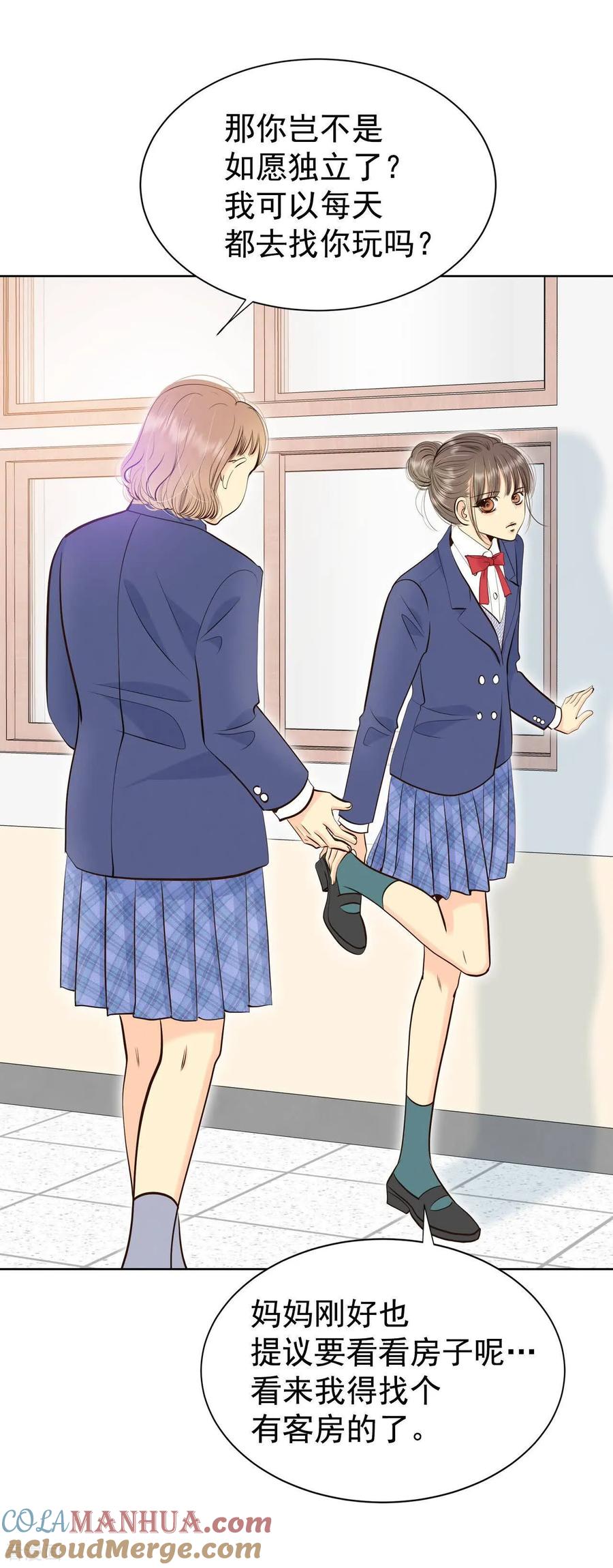 第472话通知（2）-宫-爱奇艺漫画（第21张）