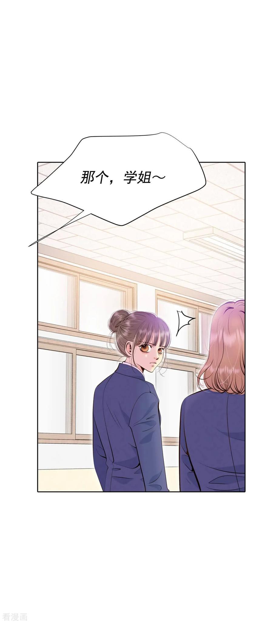 第472话通知（2）-宫-爱奇艺漫画（第22张）