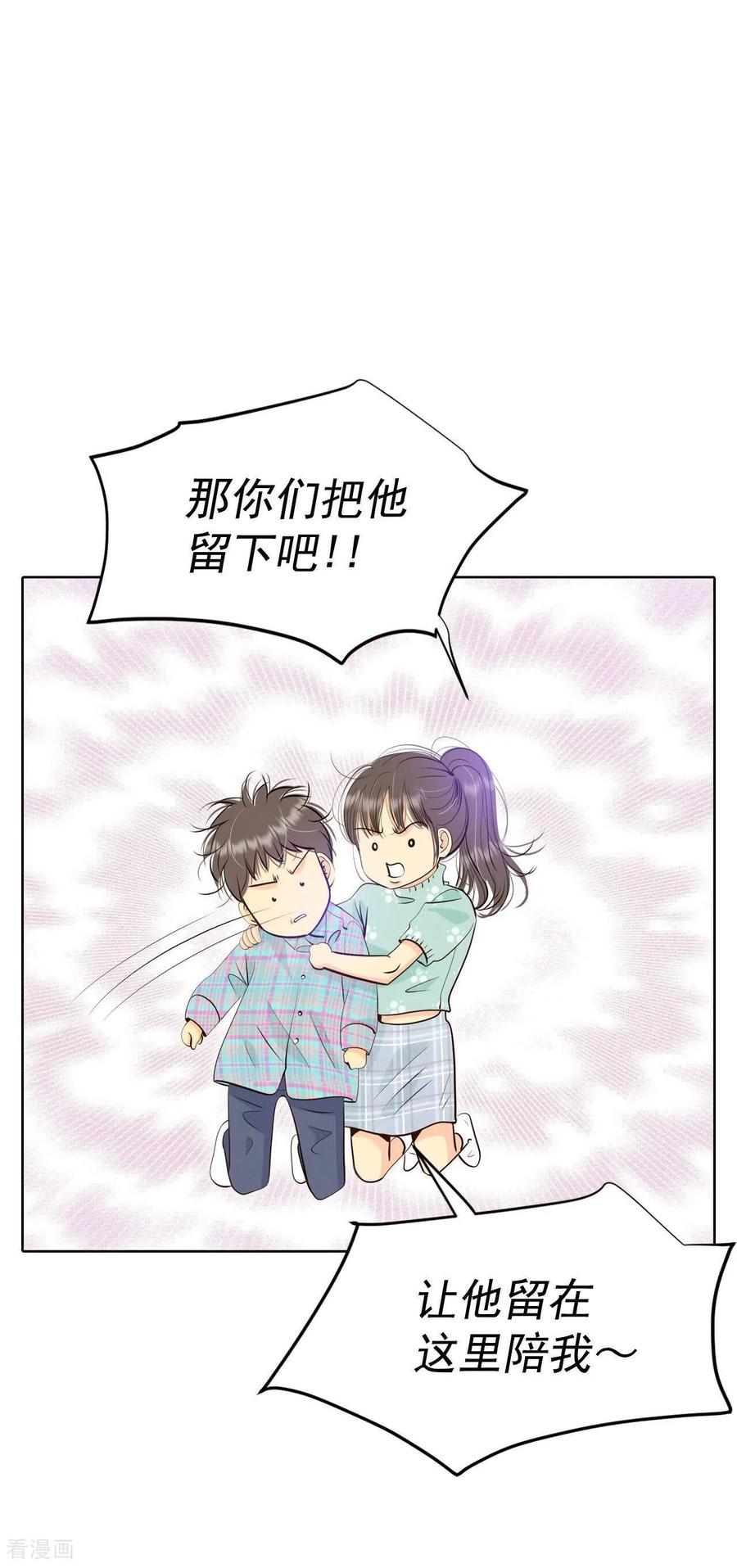 第472话通知（2）-宫-爱奇艺漫画（第4张）