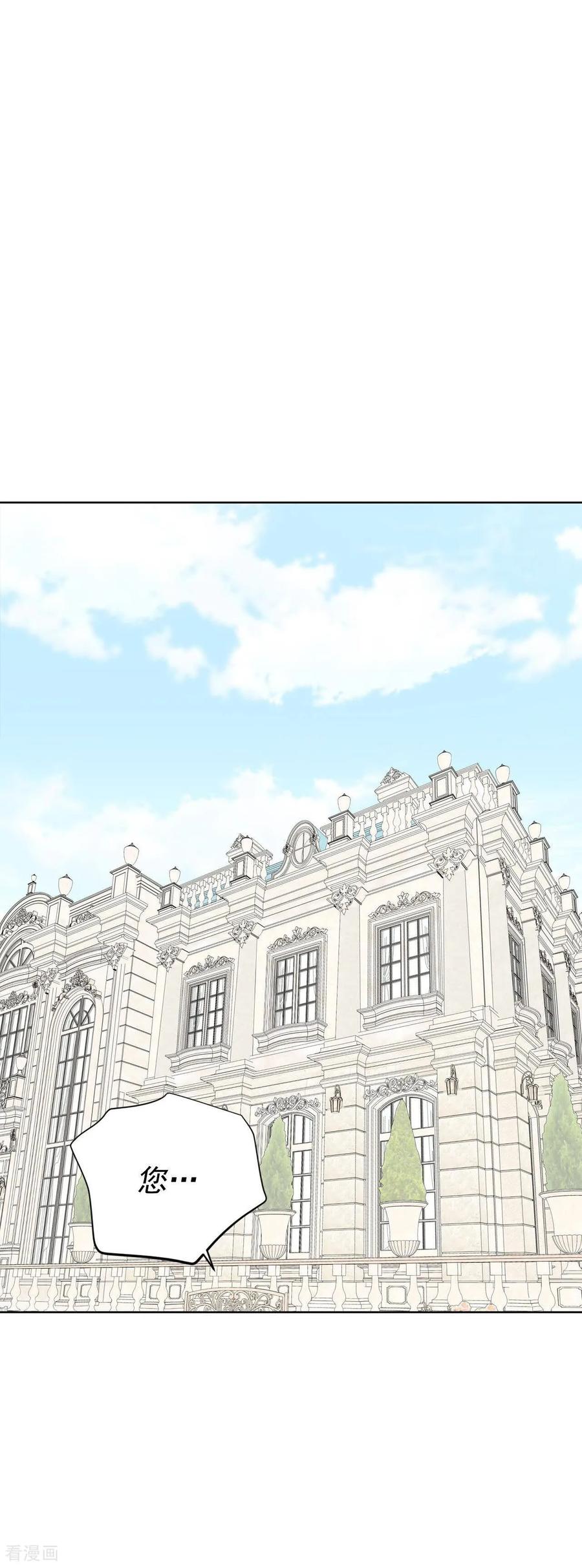第474话提议留学（1）-宫-爱奇艺漫画（第2张）