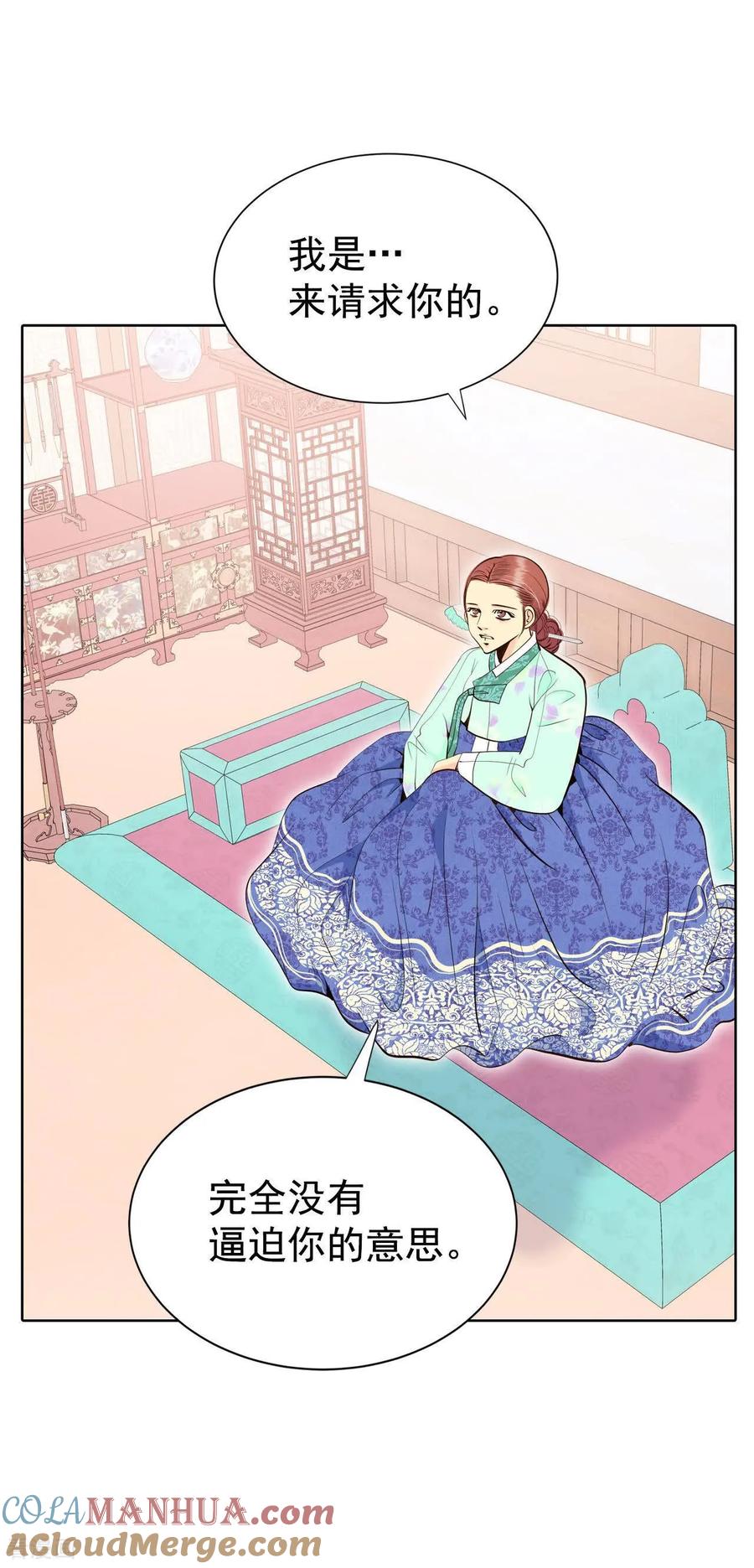 第475话提议留学（2）-宫-爱奇艺漫画（第11张）