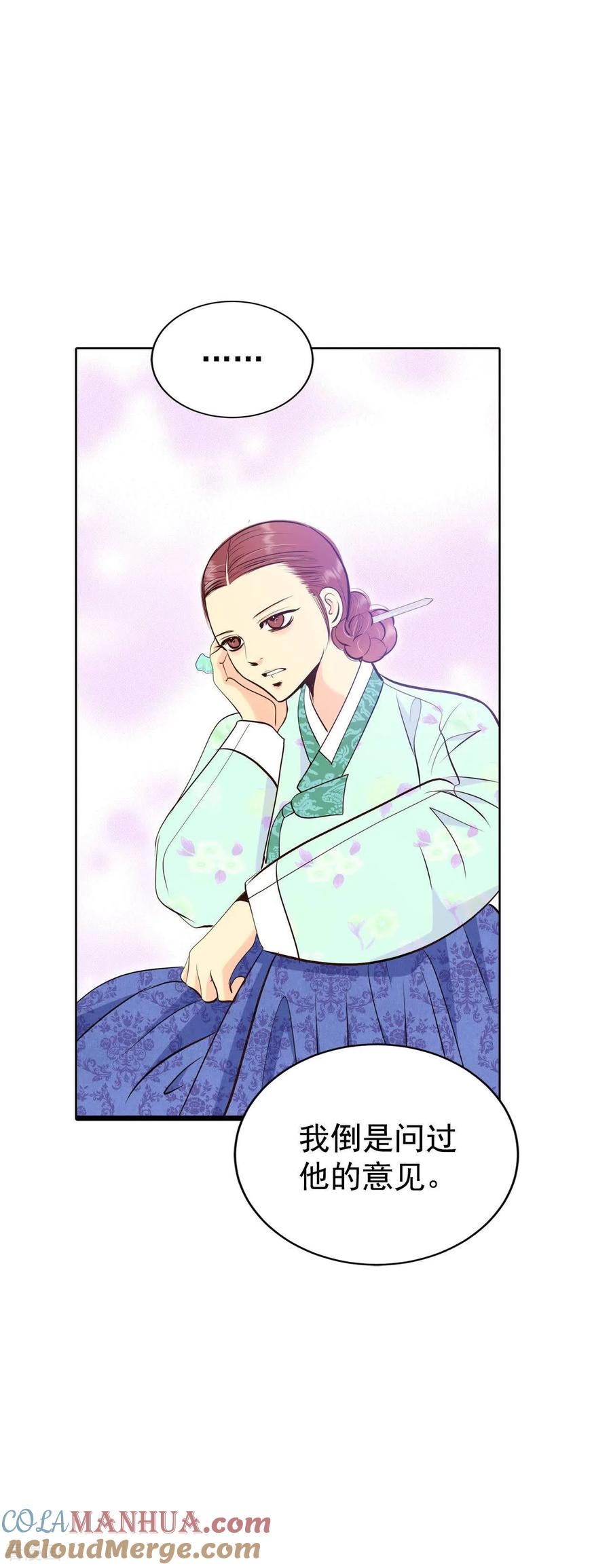 第475话提议留学（2）-宫-爱奇艺漫画（第19张）