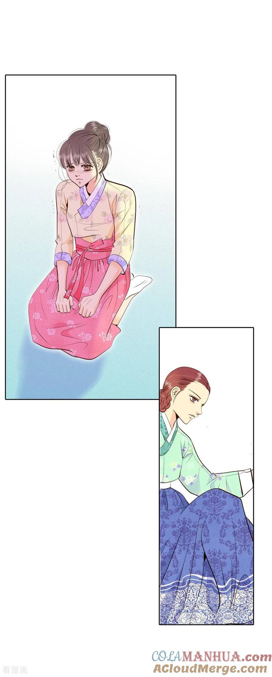 第475话提议留学（2）-宫-爱奇艺漫画（第15张）