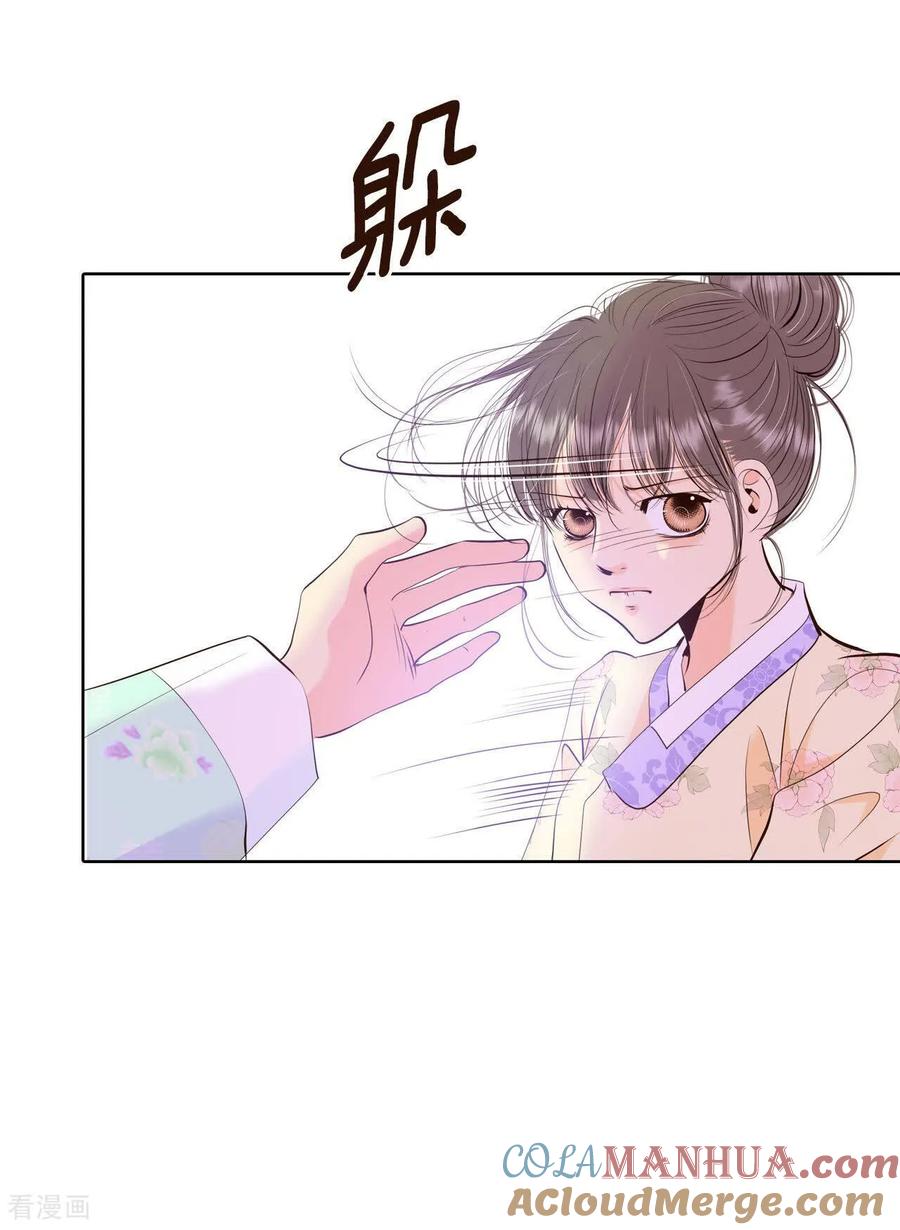 第475话提议留学（2）-宫-爱奇艺漫画（第17张）
