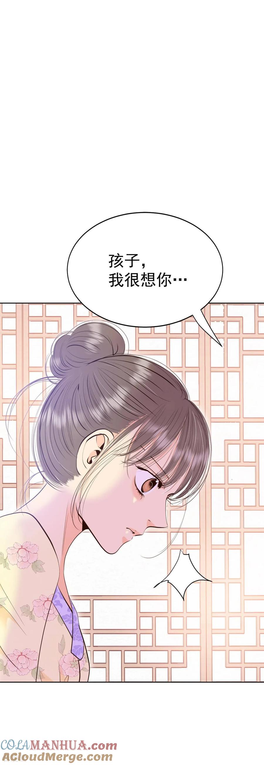 第475话提议留学（2）-宫-爱奇艺漫画（第13张）