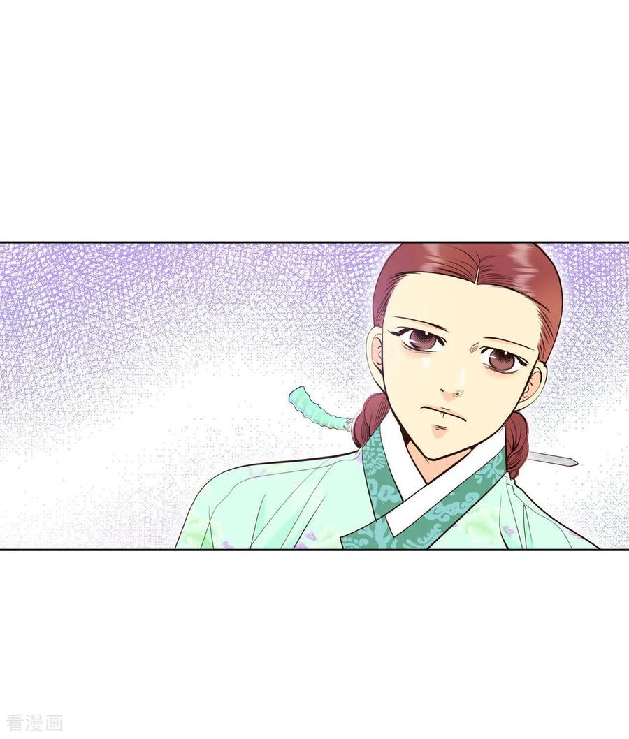 第475话提议留学（2）-宫-爱奇艺漫画（第10张）