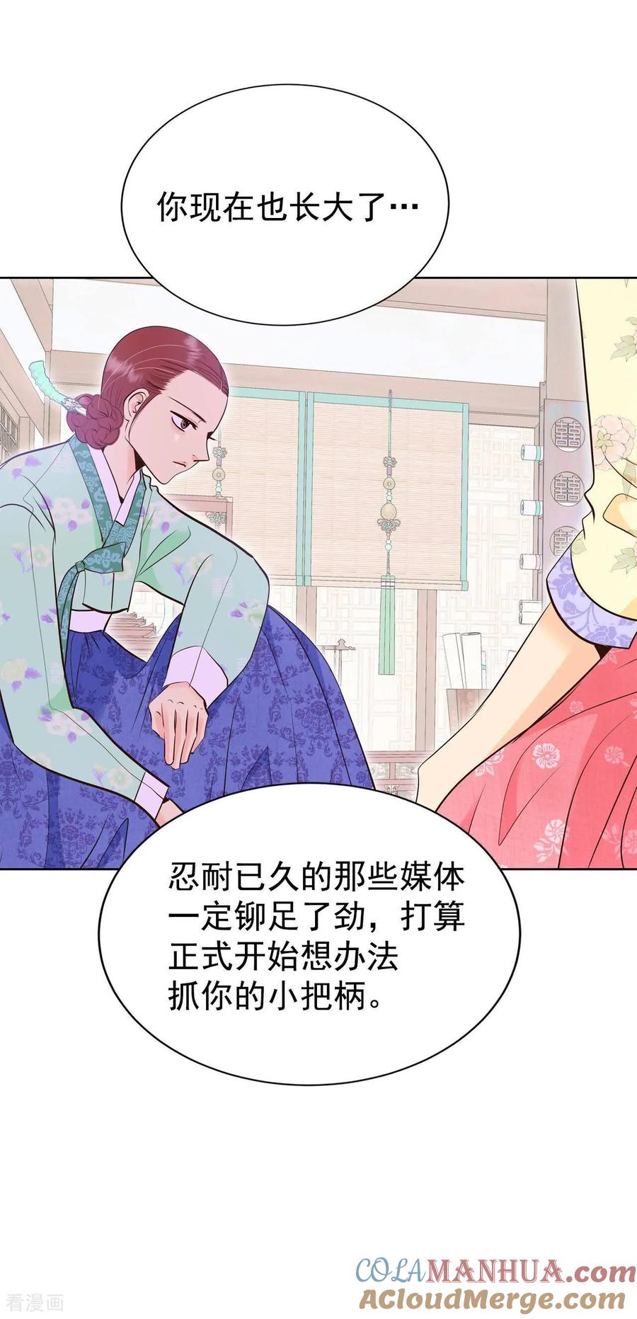 第475话提议留学（2）-宫-爱奇艺漫画（第3张）
