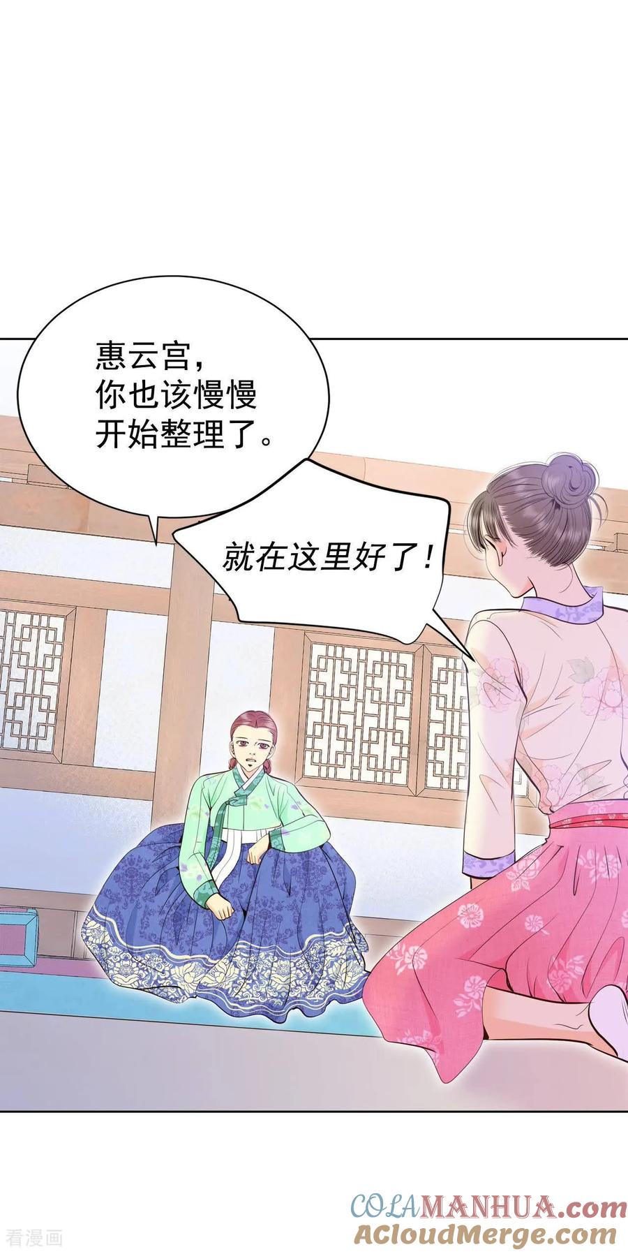 第475话提议留学（2）-宫-爱奇艺漫画（第5张）