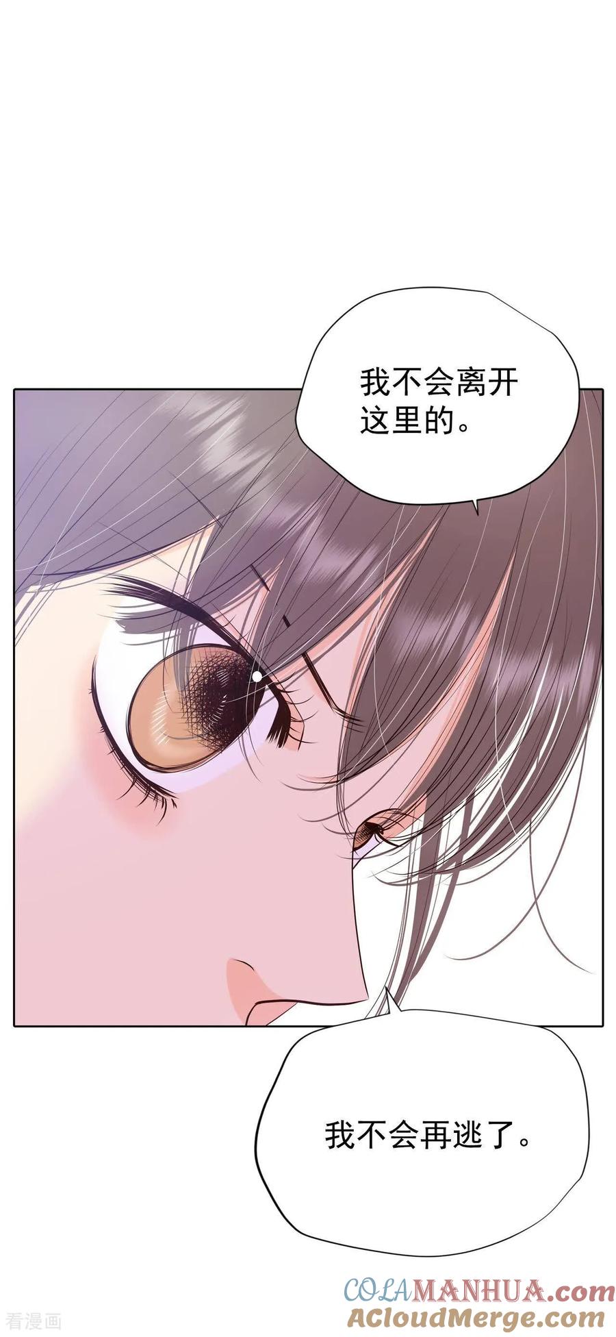 第475话提议留学（2）-宫-爱奇艺漫画（第9张）