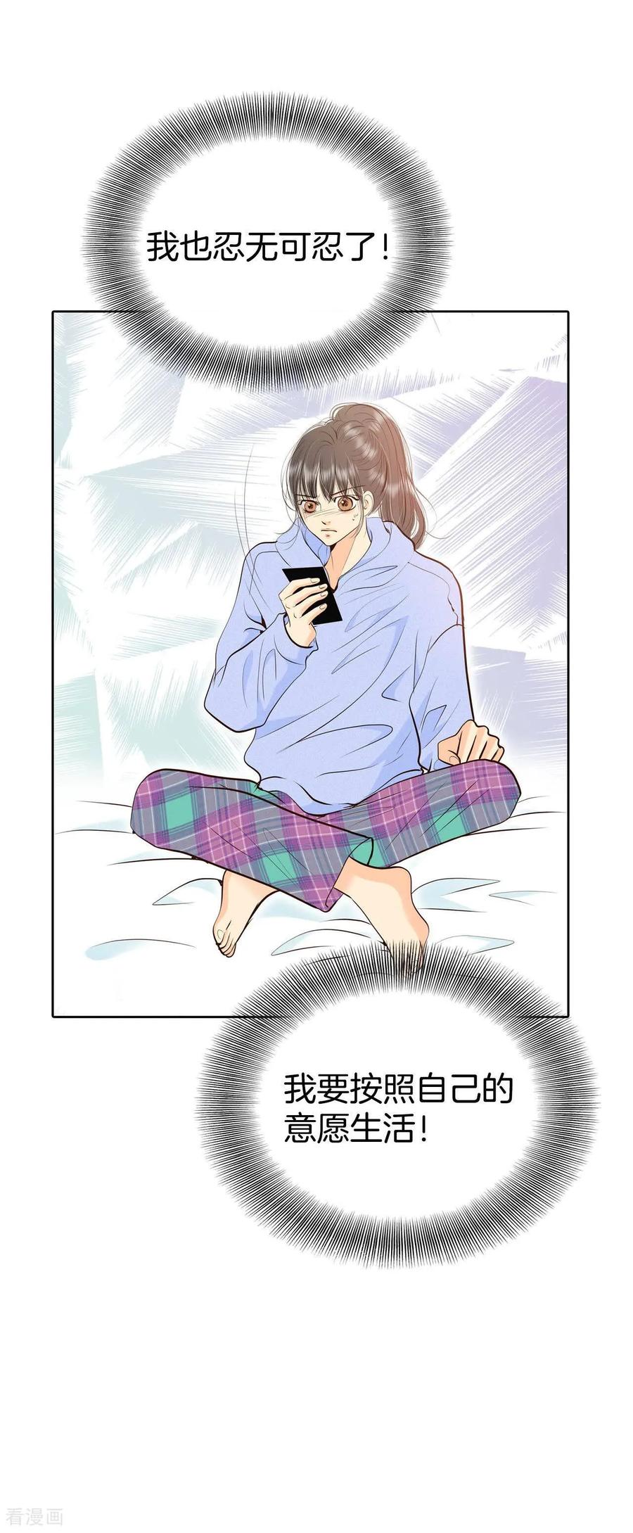 第476话提议留学（3）-宫-爱奇艺漫画（第8张）