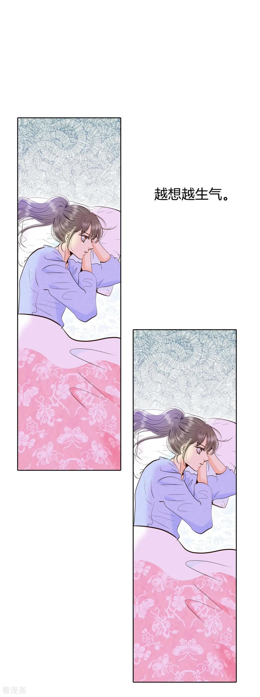 第476话提议留学（3）-宫-爱奇艺漫画（第2张）