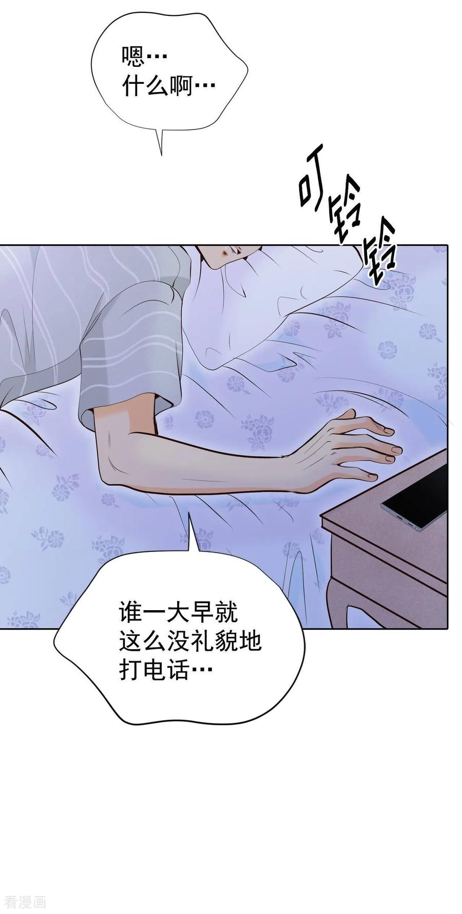第476话提议留学（3）-宫-爱奇艺漫画（第10张）