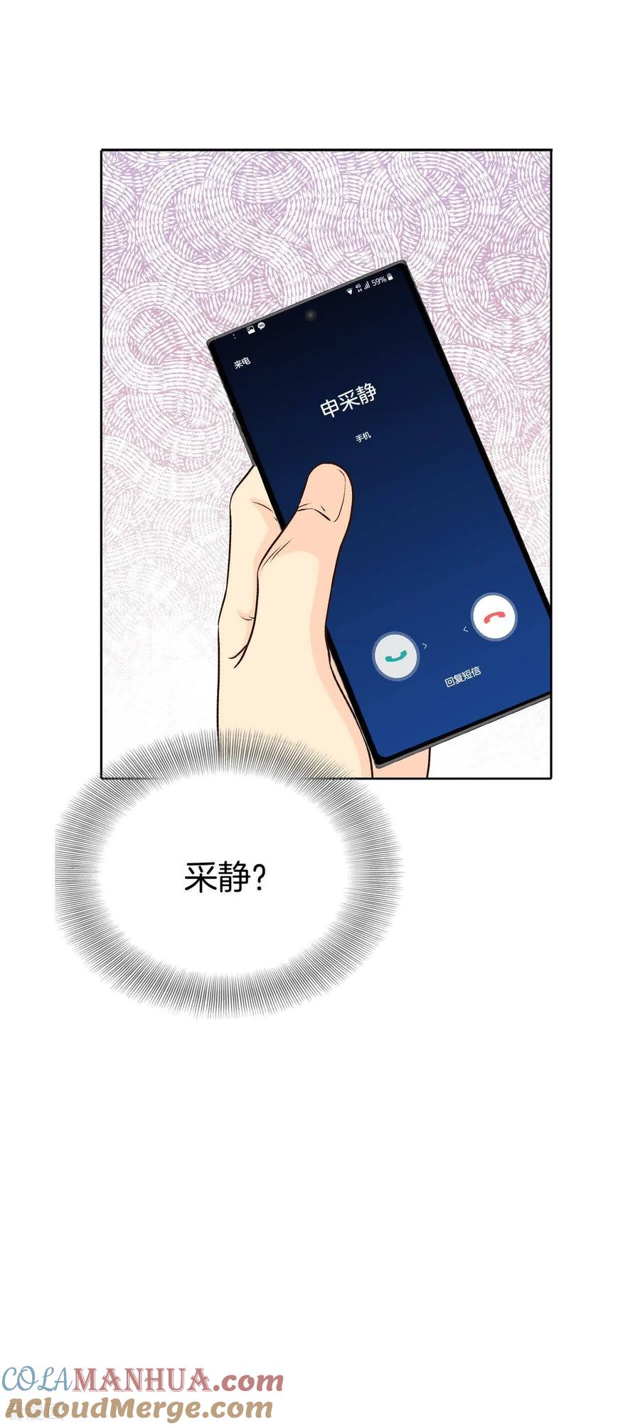 第476话提议留学（3）-宫-爱奇艺漫画（第11张）
