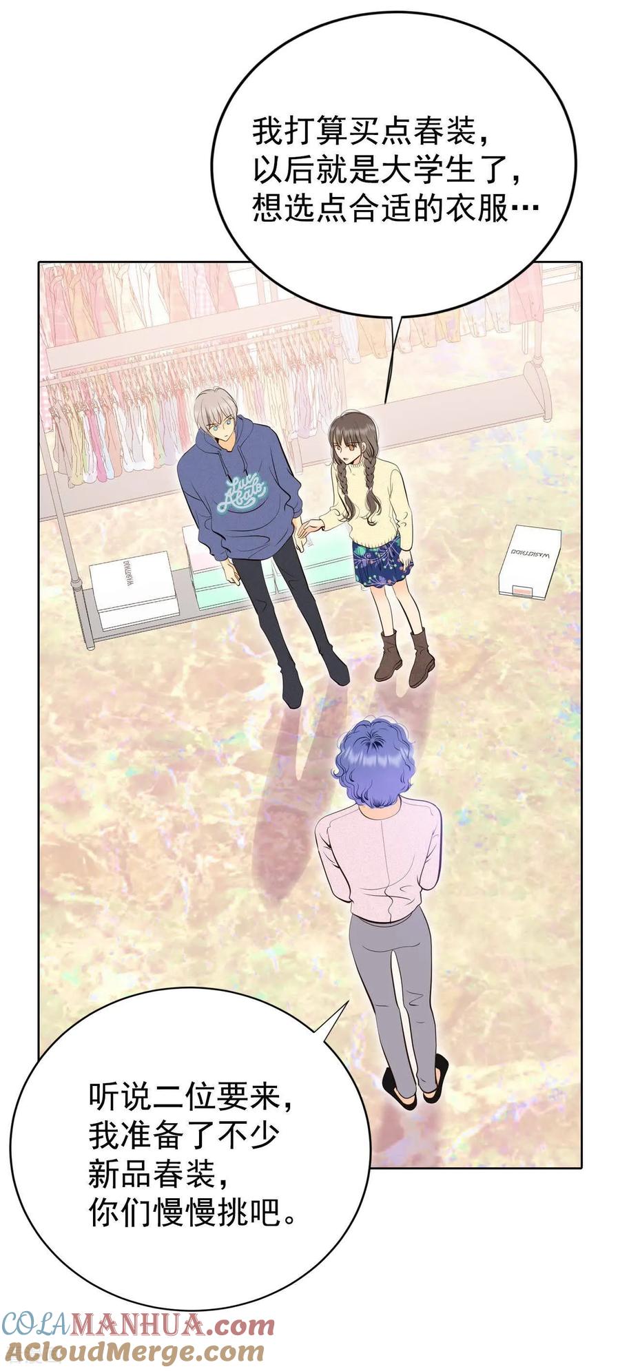 第477话中路逛街（1）-宫-爱奇艺漫画（第31张）