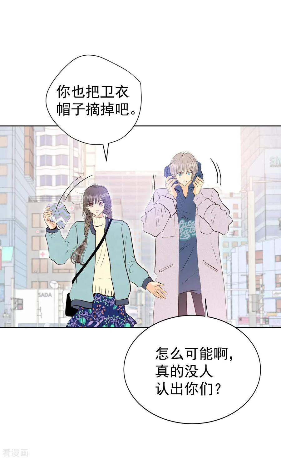 第477话中路逛街（1）-宫-爱奇艺漫画（第10张）
