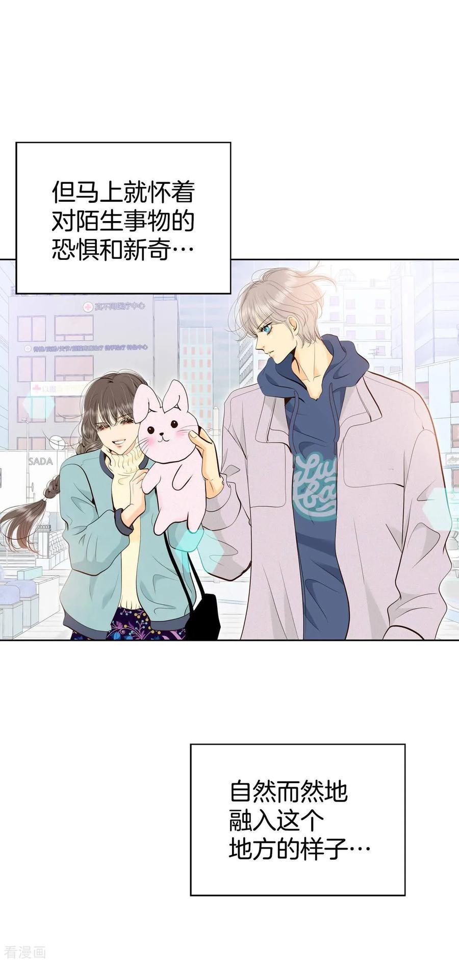 第477话中路逛街（1）-宫-爱奇艺漫画（第18张）