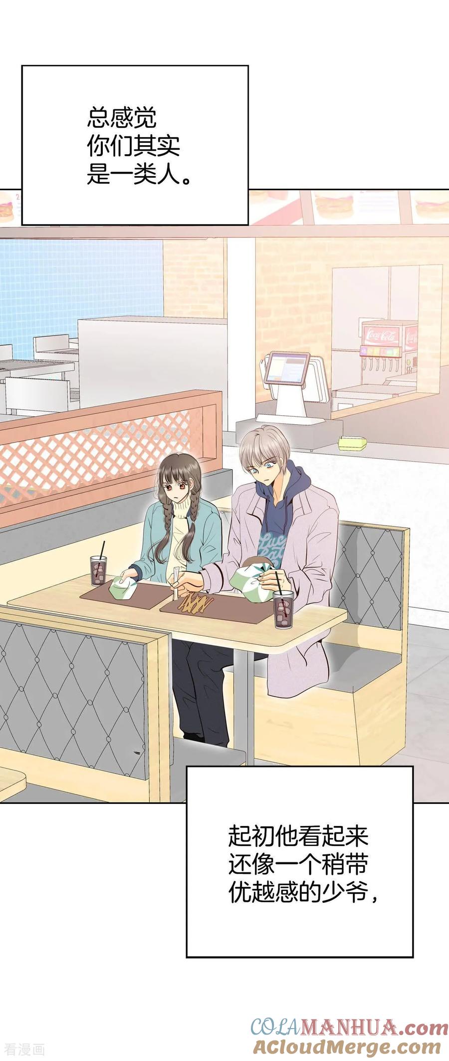 第477话中路逛街（1）-宫-爱奇艺漫画（第17张）