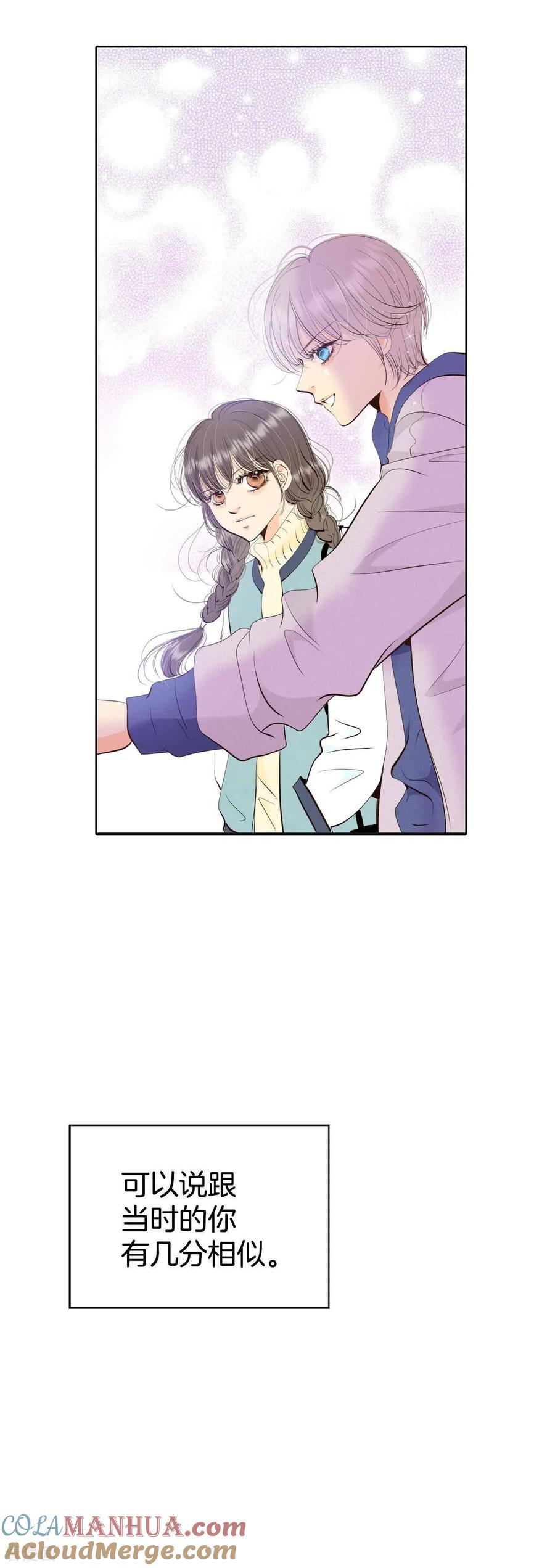 第477话中路逛街（1）-宫-爱奇艺漫画（第19张）