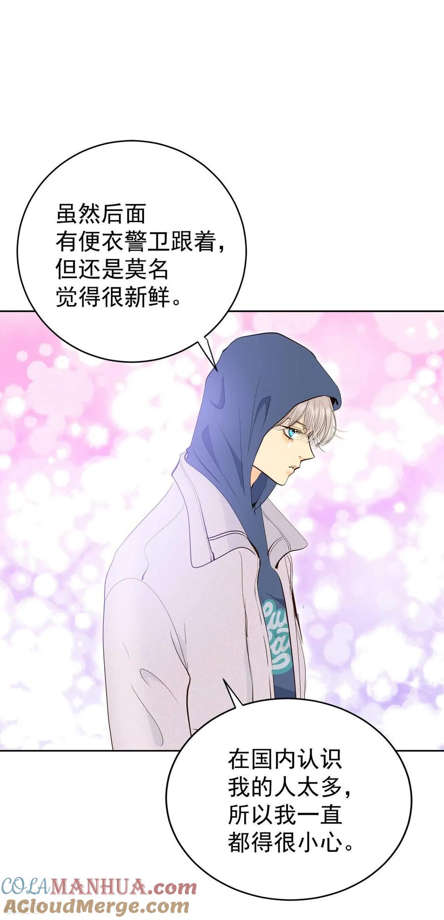第477话中路逛街（1）-宫-爱奇艺漫画（第7张）