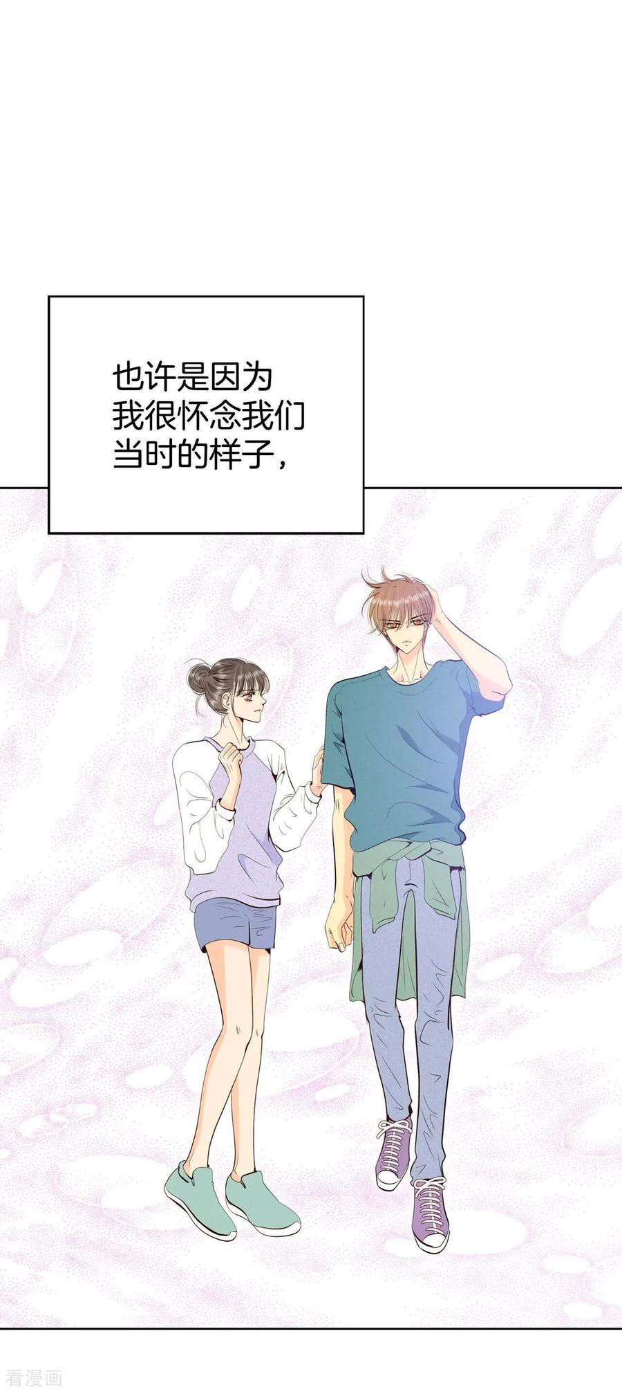 第477话中路逛街（1）-宫-爱奇艺漫画（第20张）