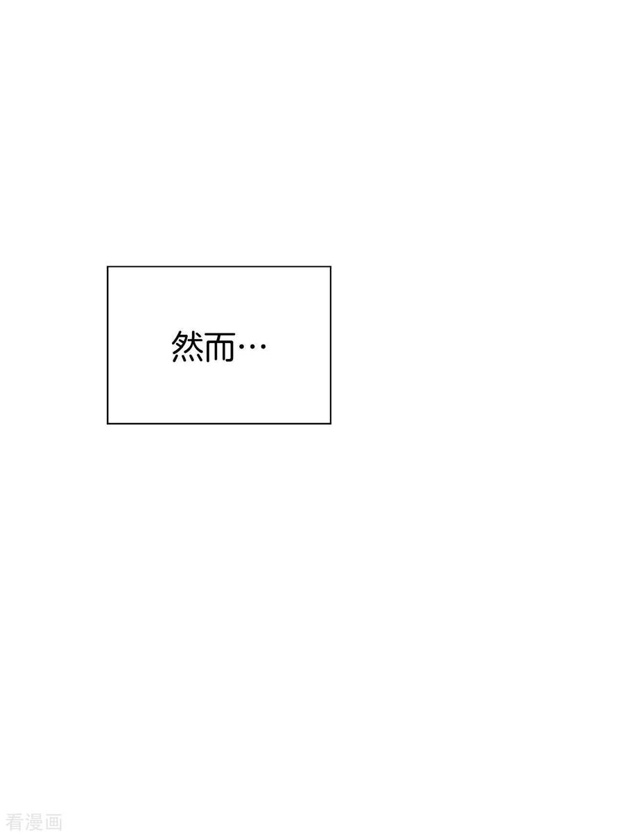 第477话中路逛街（1）-宫-爱奇艺漫画（第22张）