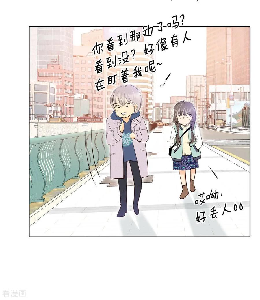 第477话中路逛街（1）-宫-爱奇艺漫画（第24张）