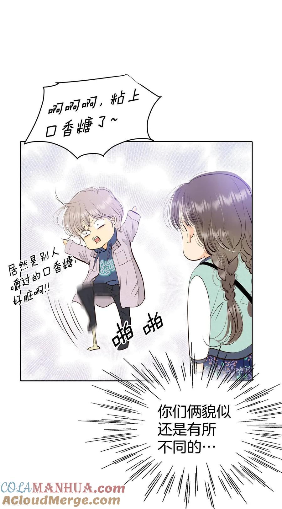 第477话中路逛街（1）-宫-爱奇艺漫画（第23张）