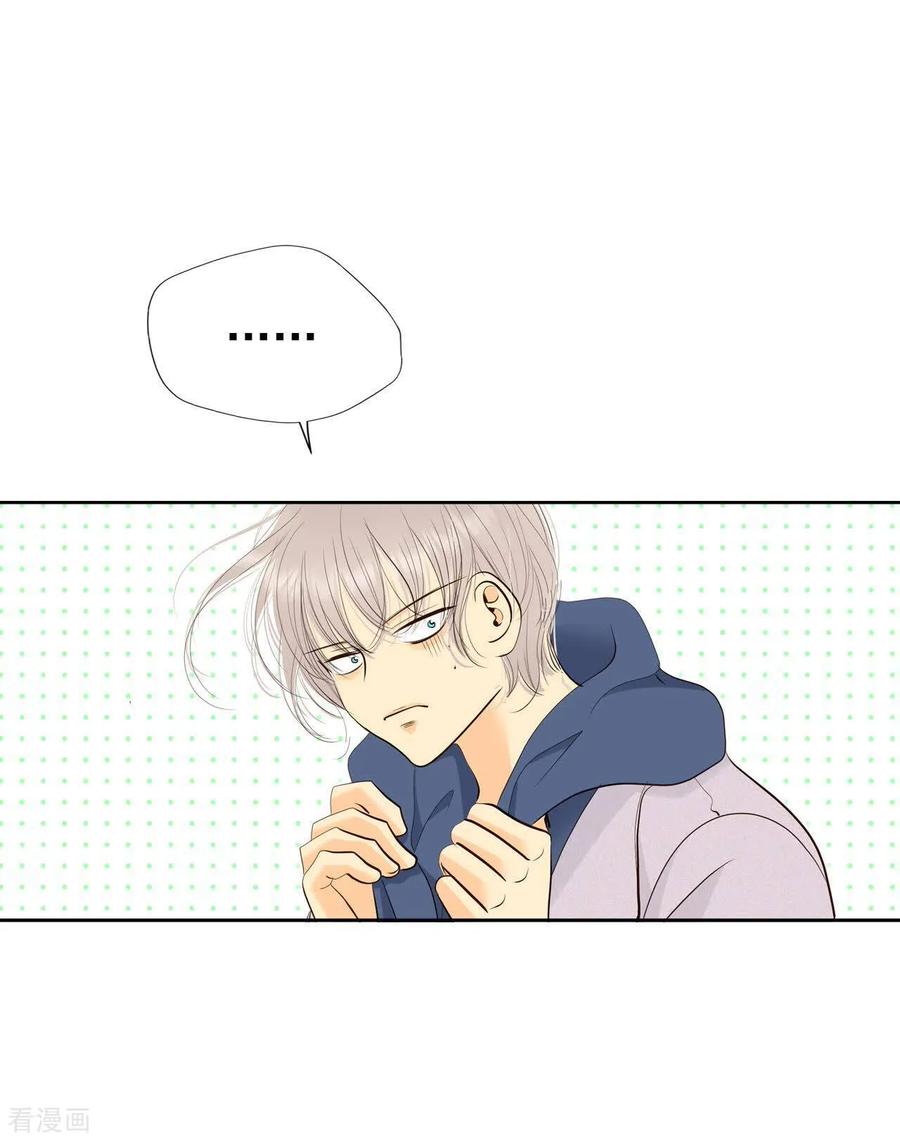 第477话中路逛街（1）-宫-爱奇艺漫画（第14张）