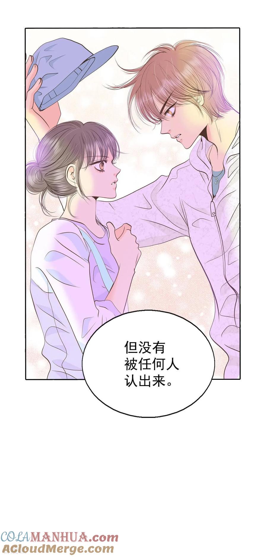 第477话中路逛街（1）-宫-爱奇艺漫画（第9张）
