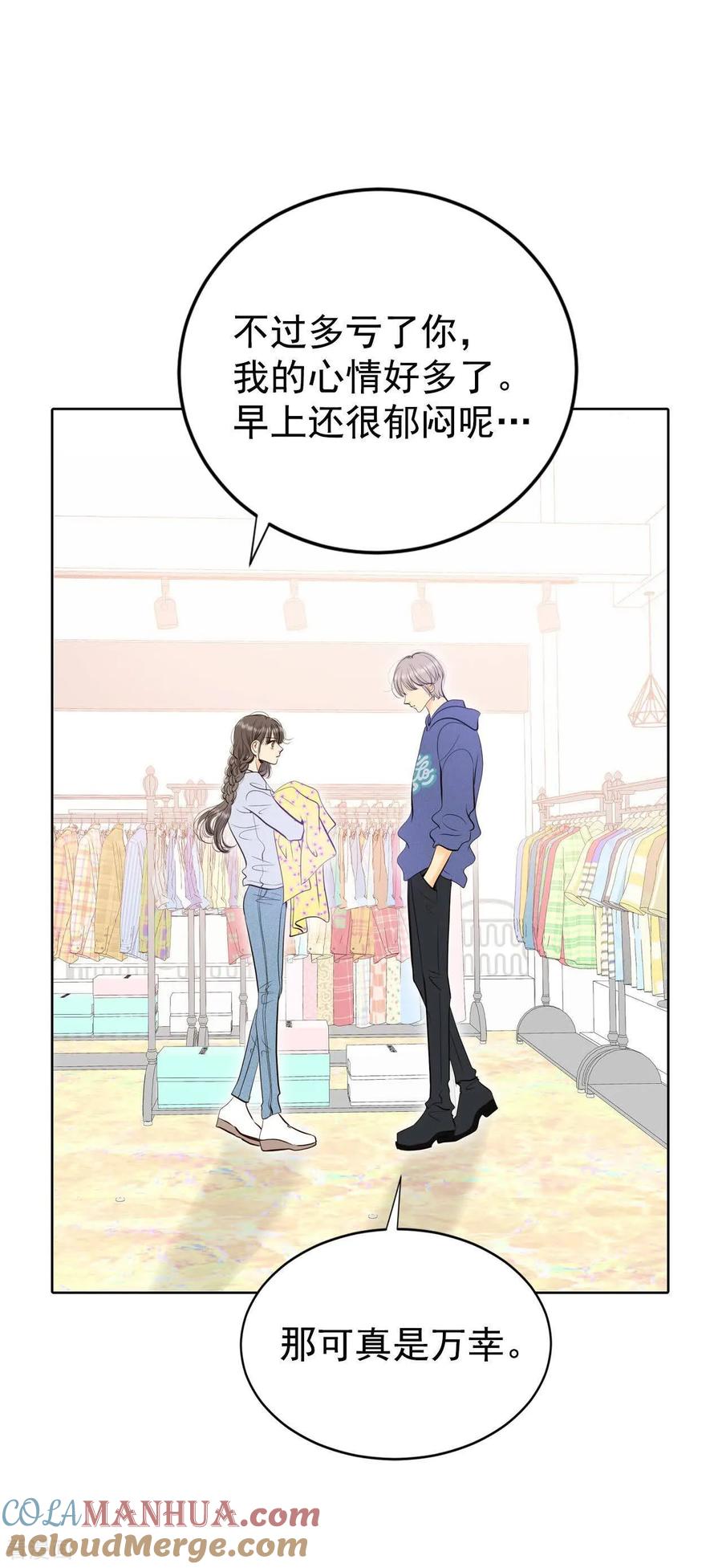 第478话中路逛街（2）-宫-爱奇艺漫画（第7张）