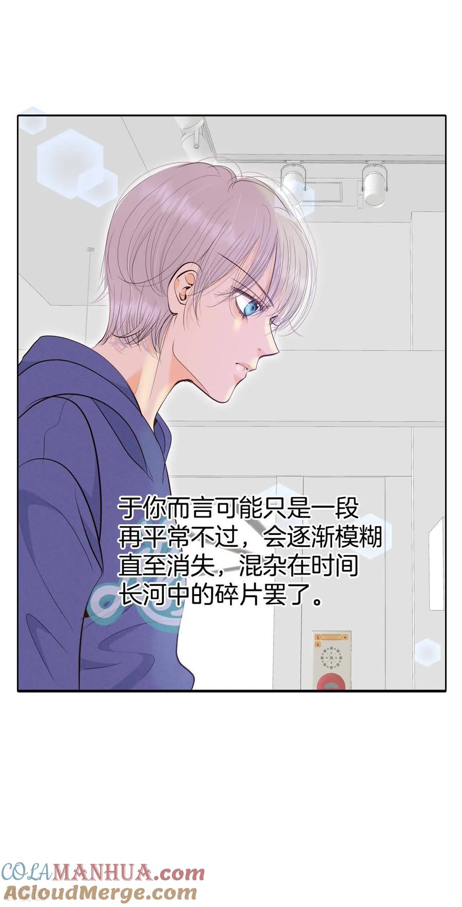 第478话中路逛街（2）-宫-爱奇艺漫画（第13张）