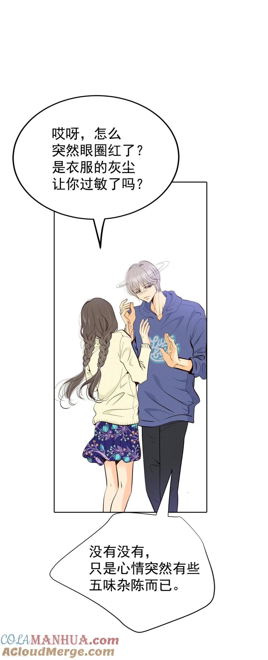 第478话中路逛街（2）-宫-爱奇艺漫画（第15张）