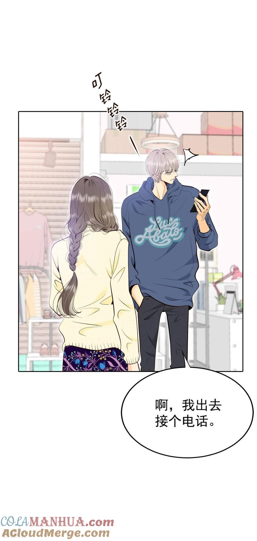 第478话中路逛街（2）-宫-爱奇艺漫画（第19张）