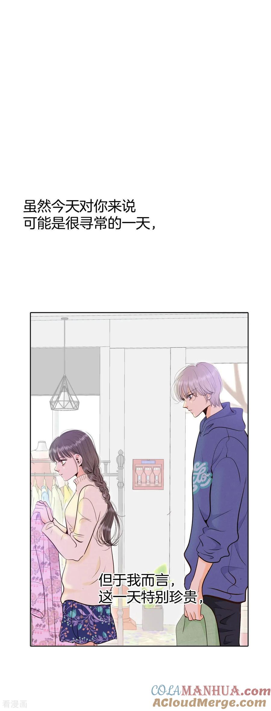 第478话中路逛街（2）-宫-爱奇艺漫画（第9张）