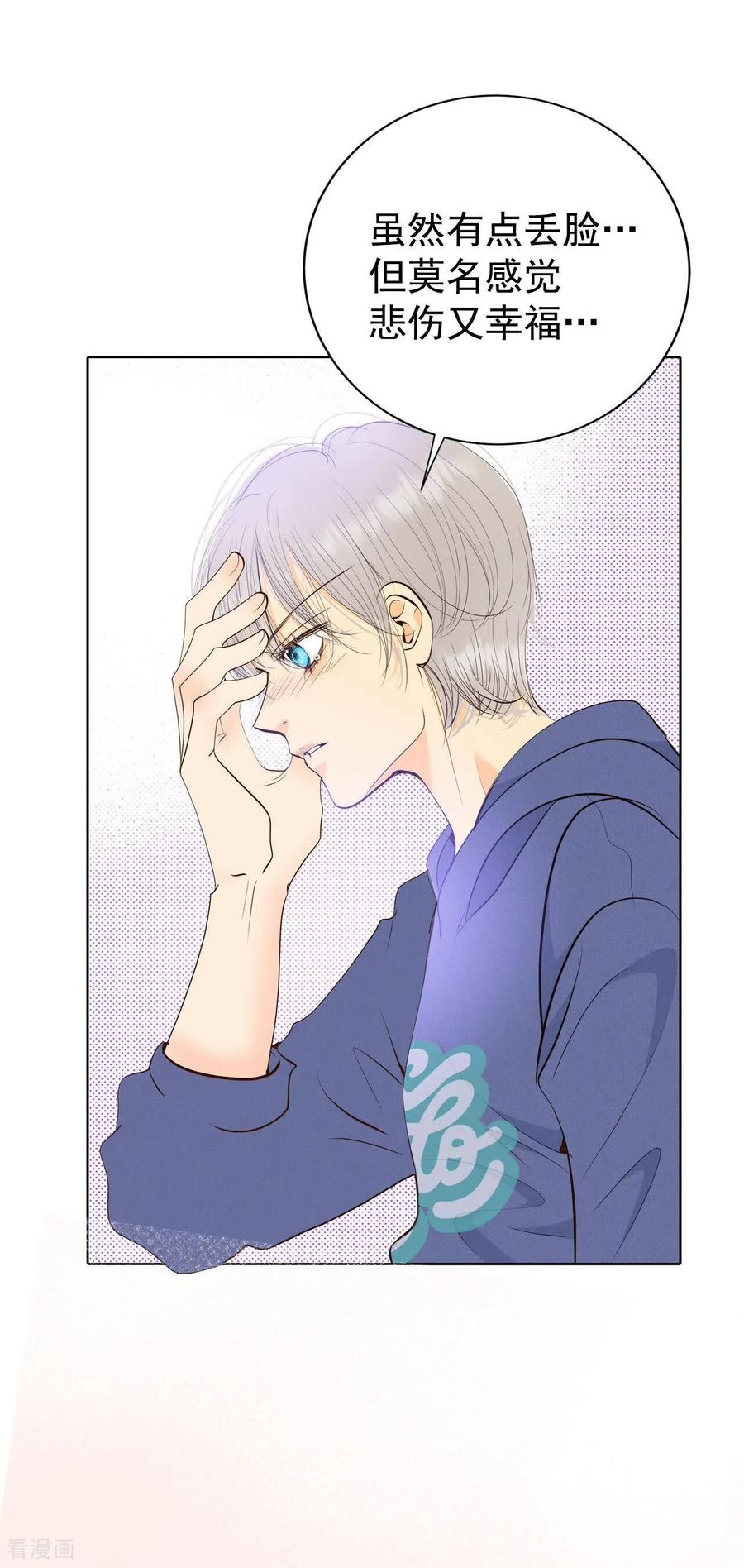 第478话中路逛街（2）-宫-爱奇艺漫画（第16张）
