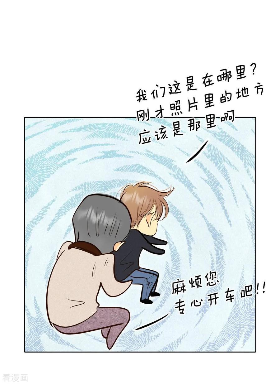 第479话中路逛街（3）-宫-爱奇艺漫画（第4张）