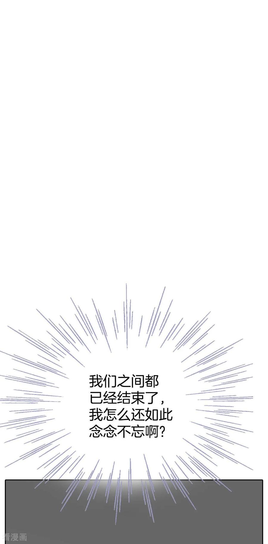 第479话中路逛街（3）-宫-爱奇艺漫画（第10张）