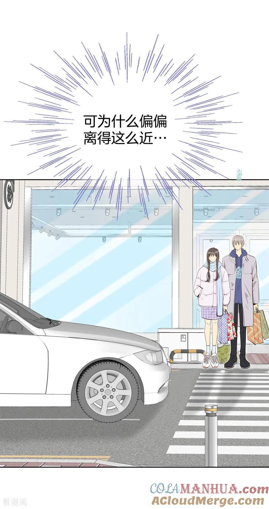 第479话中路逛街（3）-宫-爱奇艺漫画（第17张）