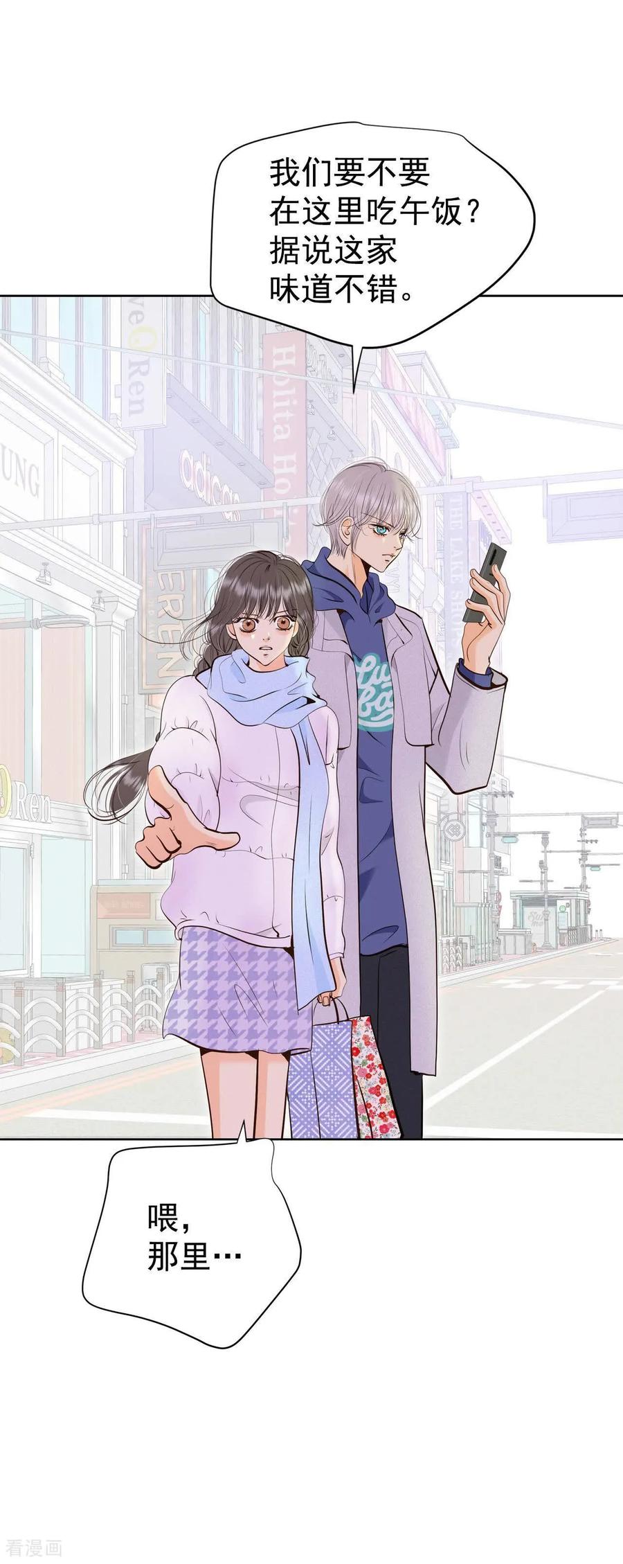 第479话中路逛街（3）-宫-爱奇艺漫画（第22张）