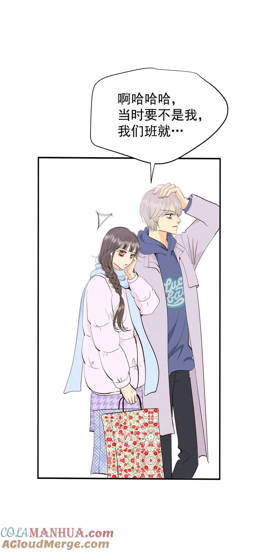 第479话中路逛街（3）-宫-爱奇艺漫画（第19张）